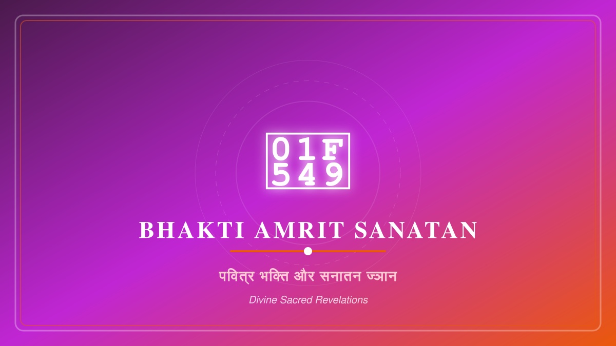 Sacred symbols - Mahadev Bhakti and Shri Ram Puja Sunderkand Mahatva
